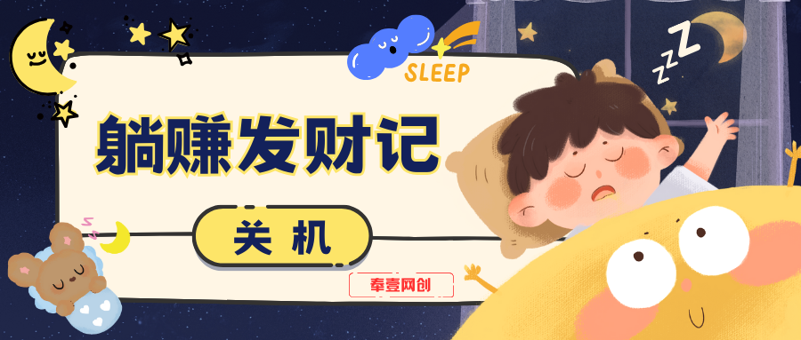 软件源码 归档-奉壹网创