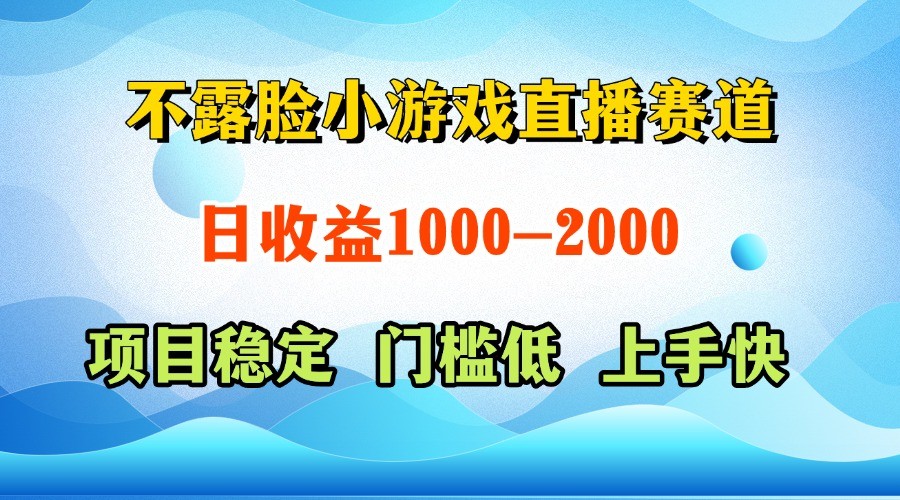 一台电脑在家操作，一天收益1000+ 正规项目，懒人勿扰 - 奉壹网创-奉壹网创