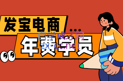 纪主任·拼多多年费会员(更新5月) - 奉壹网创-奉壹网创