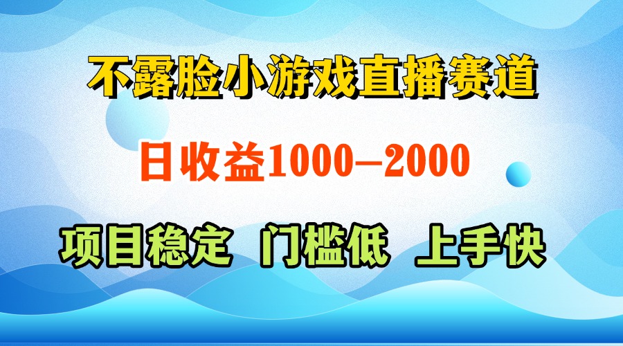 一天收益1000+ 视频号，快手 双平台项目 门槛低 ， 上手快 - 奉壹网创-奉壹网创
