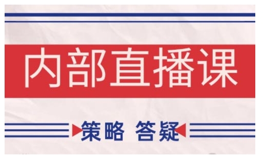 鹿鼎山系列内部课程(更新2025年5月)专注缠论教学，行情分析、学习答疑、机会提示、实操讲解 - 奉壹网创-奉壹网创