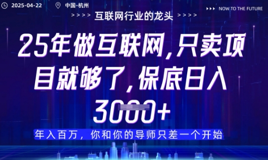 视频号直播带货代运营，只需提供账号，无需剪辑、直播和运营，只管坐收佣金【揭秘】 - 奉壹网创-奉壹网创
