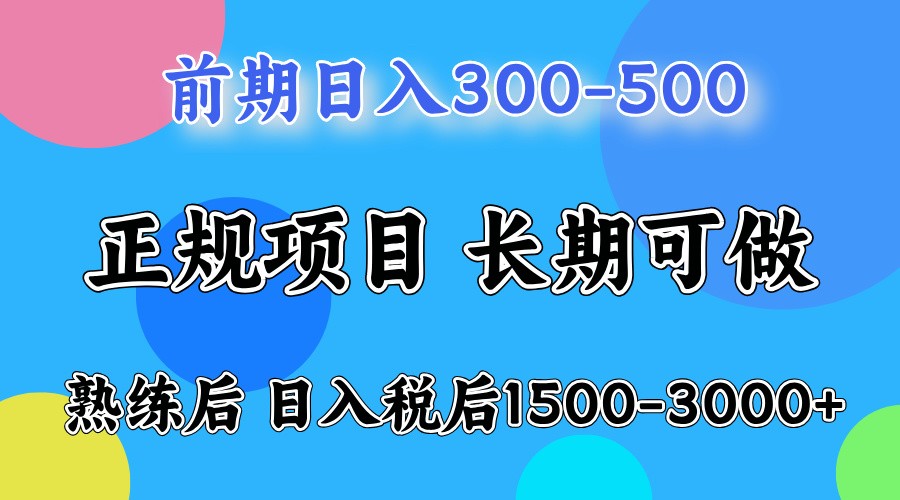 五一高收益项目，日赚1000+ 一台电脑在家就能做 - 奉壹网创-奉壹网创