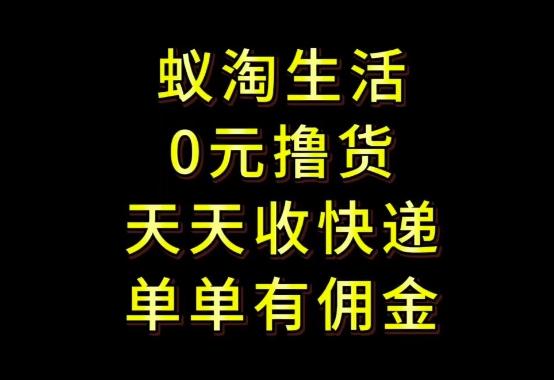 拼夕夕搬砖+快递回收，低门槛人人可做，实测月入1500+团队收益无上限【揭秘】 - 奉壹网创-奉壹网创