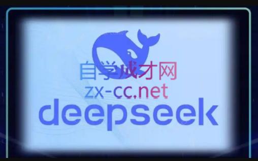 DeepSeekAI技术深度赋能 - 奉壹网创-奉壹网创