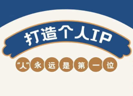AIP训练营·开启自媒体创富之旅(更新4月) - 奉壹网创-奉壹网创
