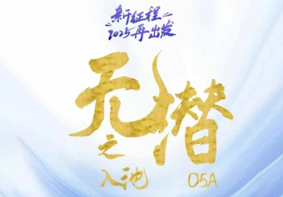 电商店主蚂蚁·无潜不起全域入池方法论(更新3月) - 奉壹网创-奉壹网创