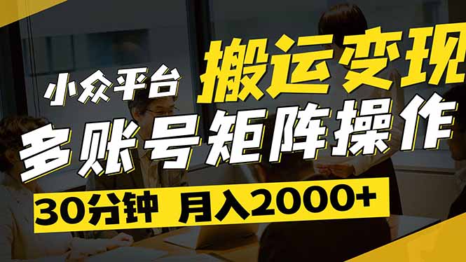 得物平台变现新蓝海！无脑复制热门视频，多账号同步运营，每天半小时躺... - 奉壹网创-奉壹网创