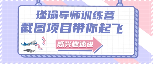 截图任务一单一结，一单0.1-0.33元，实打实能挣到钱的小副业小兼职 - 奉壹网创-奉壹网创